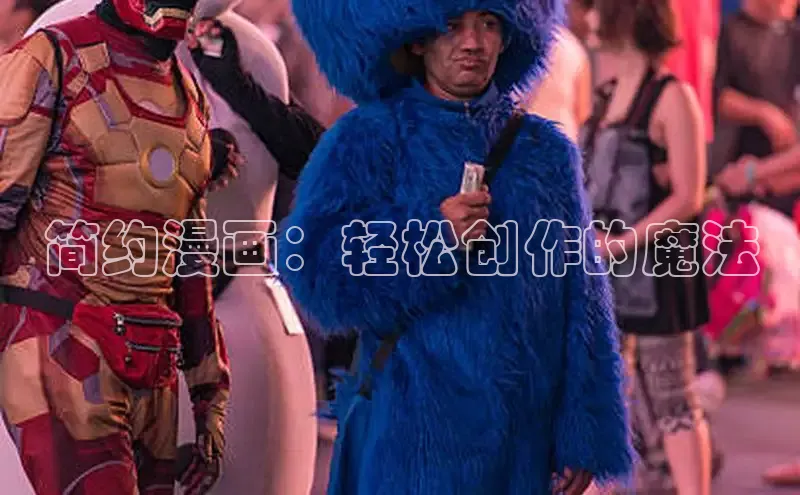 汗汗画画免费阅读下拉式