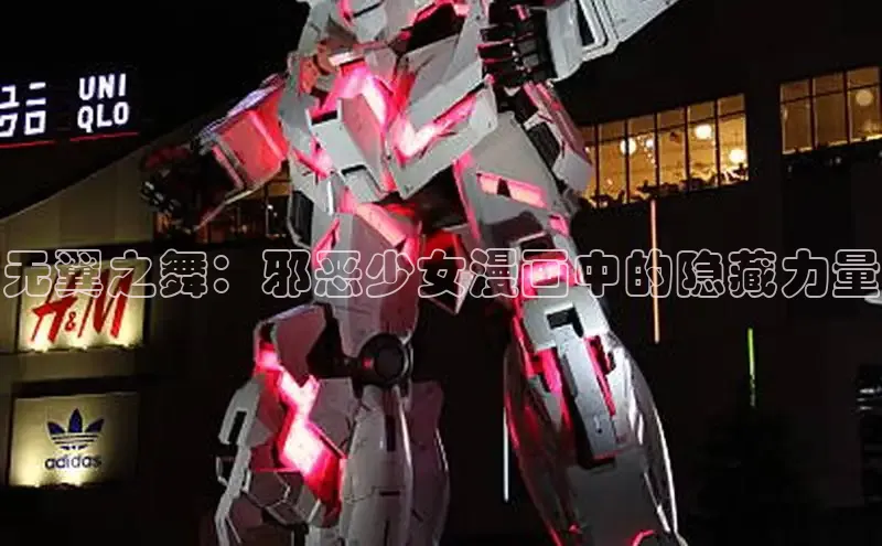 汗汗画画下拉式漫画官网