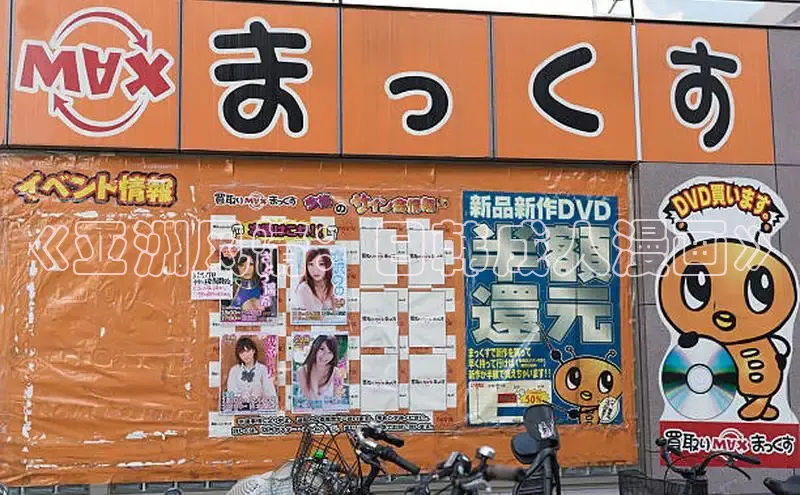 汗汗阅读下拉式