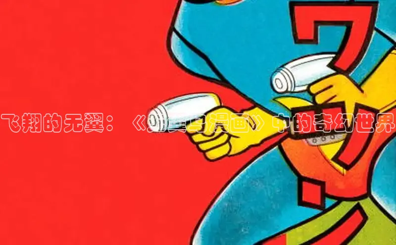 汗汗阅读下拉式