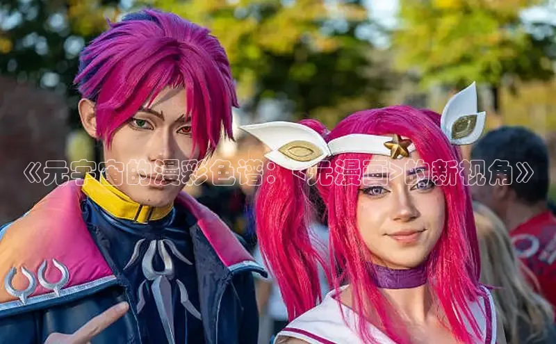 汗汗画画下拉式漫画官网